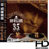 35th Anniversary (HD-Mastering CD)