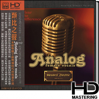 Analog Female Vocals (HD-Mastering CD)