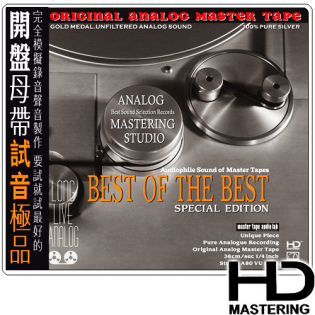 Best Of The Best - Audiophile Sound of Master Tapes (HD-Mastering CD)