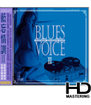 Blues Voice 3 (HD-Mastering CD)