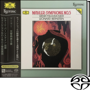 Mahler - Symphony No.5 (SACD)