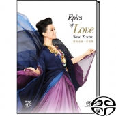 Epics Of Love (SACD)