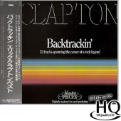 Backtrackin  (2 Ultimate HQCD)