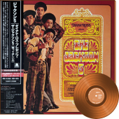 Diana Ross Presents The Jackson 5 (LP)
