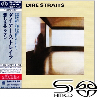 Dire Straits (SHM SACD)