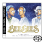 Timeless: The All-Time Greatest Hits (SACD)