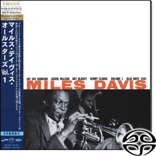 Volume 1 (SACD)