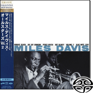 Volume 2 (SACD)